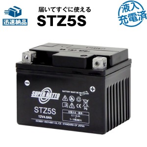 STZ5S・液入・初期補充電済■バイクバッテリー■YTZ5S、GTZ5Sに互換■スーパーナット【長寿命長期保証】国産純正バッテリーに迫る性能比