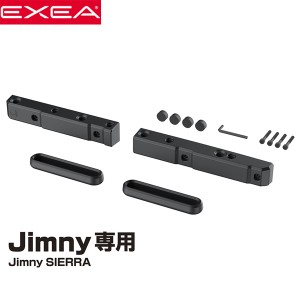 EXEA 星光産業 ジムニー・ジムニーシエラ JB64W/JB74W系専用 ヘッドレスト収納ホルダー EE-223