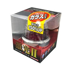 JB 激光2 LEDクリスタルハイパワーマーカーランプ2 クリア/レッド LSL-213R 10個セット