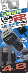 Kashimura カシムラ 車用 充電器 DC-4.2A-USB 2ポート 自動識別 microUSBケーブル DC-009