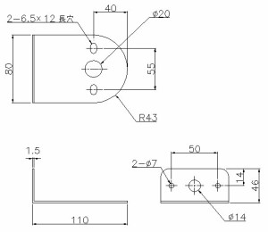 IKK バスマーカー用 L型 ステー SUS430 L-108