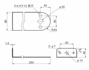 IKK バスマーカー用 L型 ステー SUS430 L-109 1連