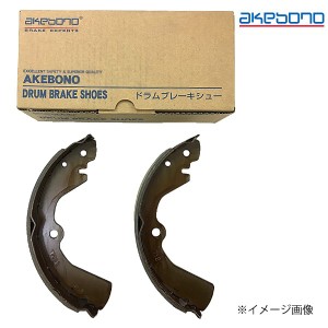 AKEBONO 曙ブレーキ工業 ブレーキシュー ハーフキット NN1057H