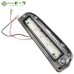 DOWA ドーワ LED A型 バス 路肩灯 タイヤ灯 フルメッキ FLAT 24V車 P-9055