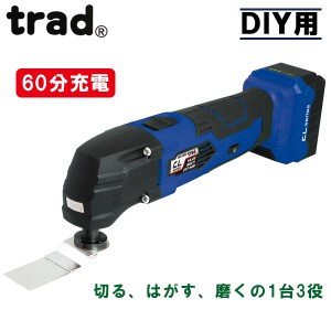 trad 14.4V充電式マルチカットソー バッテリー・充電器付 TCL-004