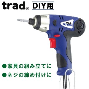 trad AC100V インパクトドライバー TID-92N