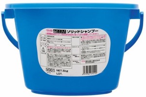 LINDA 横浜油脂工業 ボディ・タイヤ洗浄用 バケツ入固形シャンプー ソリッドシャンプー VD01