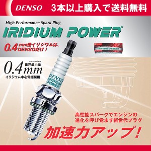 DENSO イリジウムパワー クライスラー PTクルーザー GH-PT24 2004.1~用 ITL16 4本セット