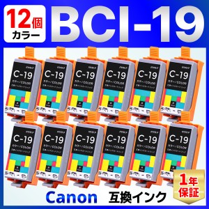 canon プリンター インク 交換 ipの通販｜au PAY マーケット