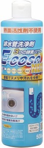 E-COSO　排水管洗浄剤ＮＥＯ 67073　排水管掃除 