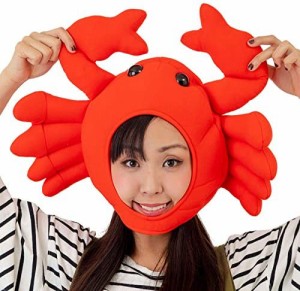 【即納！】かにキャップ（266134） カニの帽子 蟹 カニキャップ 仮装マスク かぶりもの 変装 パーティーグッズ コスプレ 衣装 ハロウィン