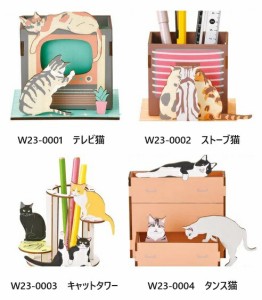 ペンスタンド（テレビ猫/ストーブ猫/キャットタワー猫/ダンス猫）