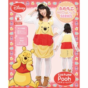 Salopette - Pooh For Adult　サロペット　プー　フォー　アダルト　95635【ディズニー公式商品】