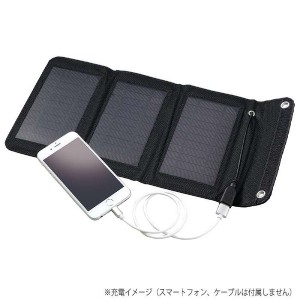 折りたたみ式ポータブルソーラー充電器 5W 052033（520339）ポータブル ソーラー充電 コンパクト 防災グッズ 非常時 緊急 防災 アーテッ