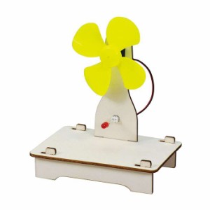 風力発電組立キット 055927（559278）手作りキット 工作 図工 おもちゃ 玩具 学習 知育玩具 アーテック