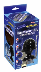 プラネタリウムの製作 056995（569956）宇宙 天体 星座 学習 工作 宿題 自由研究 オリジナル 手作り アーテック