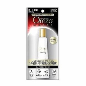 ロート製薬 Orezo オレゾ ホワイト フェイスプロテクトUV SPF50+ PA++++ (30g) 顔用 日やけ止め