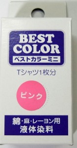 綿・麻・レーヨン用液体染料　ベストカラーミニ　　ピンク