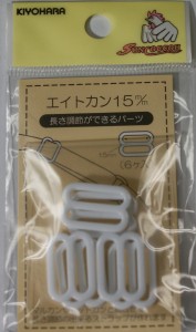 取り外しを可能にする　「ゼットかん」　16ミリ　白　16−127