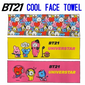 【処分】接触冷感タオル 冷感タオル タオル 冷感 スポーツ BT21 BTS ジン SUGA J-HOPE RM ジミン V ジョングク 接触冷感タオル BT21 ゲッ