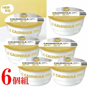 6個組 人気 LINDSAY MODELING MASK CUP PACK 28g カレンデュラ【正規品 6個組 8809371140986】リンゼイ モデリングマスク モデリングパッ