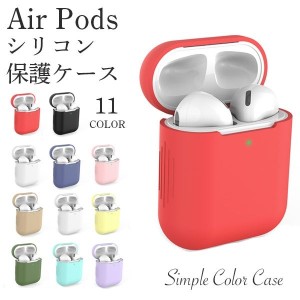 AirPods ケース 韓国 airpods ケース クリア air pods ケース 第一世代 第二世代 おしゃれ エアーポッズ カバー 耐衝撃 シリコン エアポ