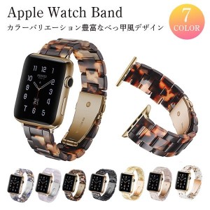 Apple Watch バンド 女性 アップルウォッチ バンド 45mm 44mm series 7 6 SE 5 4 3 2 1 ベルト 38mm べっ甲 柄 おしゃれ 41mm 40mm 42mm