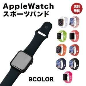 Apple Watch バンド series 6 SE 5 4 3 2 1 ベルト スポーツ 44mm 38mm アップルウォッチ シリコン おしゃれ アップル sports 40mm 42mm 