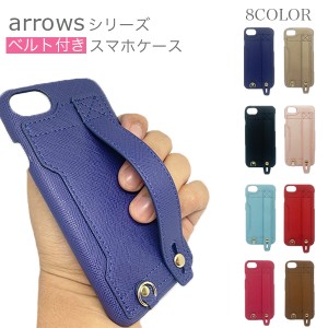 Arrows Be F-04K ケース SV F-03H M03 Be F-05J M04 スマホケース 耐衝撃 スマホカバー ベルト付き スリム 薄い カード収納 背面 ポケッ