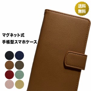 Xperia Ace II ケース Xperia 5 1 ケース Xperia XZ3 XZ2 XZ1 XZs XZ スマホケース シボ加工 手帳 スマホケース カバー TPU 手帳型 マグ