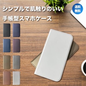 AQUOS sense4 lite ケース 手帳型 AQUOS sense 5G ケース AQUOS sense3 lite basic ケース スマホケース AQUOS sense2 sense lite basic 