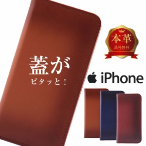 iPhone SE ケース 第2世代 iPhone 11 Pro XR X XS 8 7 6s 6 SE2 ケース 本革 手帳 牛革 スマホケース 革 カバー 手帳型ケース マグネット