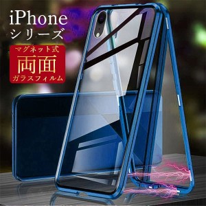iPhone13 Pro ケース iPhone12 Pro ケース iPhone SE 第3世代 第2世代 ケース iPhone SE3 SE2 11 XR Xs X 8 7 ケース 背面 クリア 透明 