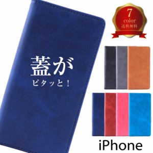 iPhone13 Pro ケース 手帳 iPhone12 Pro ケース 耐衝撃 iPhone SE 第3世代 第2世代 ケース iPhone SE3 SE2 11 Pro X XR 8 7 6s 6 韓国 ス