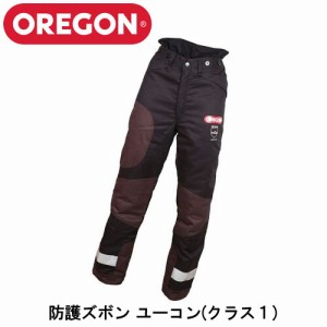 OREGON オレゴン ユーコン 防護ズボン クラス1 295453　S/M/L/XL　防護作業服 防護ズボン