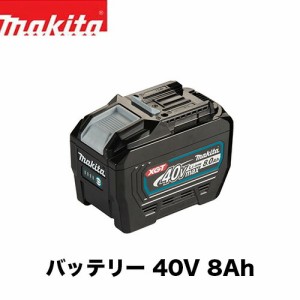 マキタ 40Vmax 8.0Ah リチウムイオンバッテリー BL4080F A-73368 高剛性レール 衝撃吸収構造 端子短絡防止構造 防水3層構造 40V対応 maki