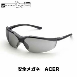 サムライエルベックス（SAMURAI ELVEX）ACER エイサー (レンズカラー：グレイ・セミクリア(半透明) )【保護メガネ】【安全メガネ】【軽量