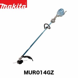 makita マキタ MUR014GZ 充電式草刈機 (本体のみ / バッテリ・充電器別売)  40Vmax 電動工具 充電式刈払機 電動草刈機 刈払機