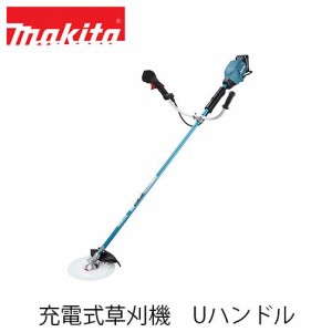 makita マキタ MUR005GZ 充電式草刈機 Uハンドル (本体のみ / バッテリ・充電器別売)  40Vmax 電動工具 充電式刈払機 電動草刈機 刈払機