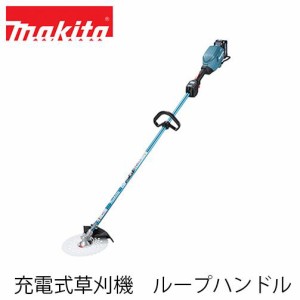 makita マキタ MUR007GZ 充電式草刈機 ループハンドル (本体のみ / バッテリ・充電器別売)  40Vmax 電動工具 充電式刈払機 電動草刈機 刈