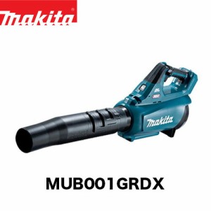 マキタ 充電式ブロワー MUB001GRDX バッテリー×2＋充電器セット 40V マキタ電動工具 充電式ブロワー ブロワー