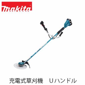 makita マキタ MUR368UDZ 充電式草刈機 Uハンドル (本体のみ / バッテリ・充電器別売)  36V 18V+18V 電動工具 充電式刈払機 電動草刈機 