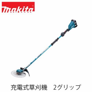 makita マキタ MUR368WDZ 充電式草刈機 2グリップ (本体のみ / バッテリ・充電器別売)  36V 18V+18V 電動工具 充電式刈払機 電動草刈機 