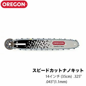 【スーパーセール期間限定 (6/4 20:00〜6/11 1:59) ポイント最大10倍】オレゴン スピードカットナノキット 144TXLNA074【614382】14イン