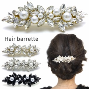 バレッタ 結婚式 パール ビジュー ヘアクリップ お呼ばれ ヘアアクセサリー 髪留め ラインストーン ヘアバレッタ シンプル レディース お