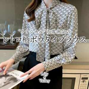 送料無料＆即納★ ボウタイ レトロ 柄 ブラウス 長袖 レディース トップス 上品 きれいめ 事務服 シャツ / リボンタイ ボウタイブラウス 