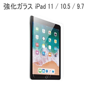 強化ガラス ipad ディスプレイ用 ipad air4 第9世代 第8世代 iPad pro11 pro10.5 ipad9 ipad8 ipad7 10.2 ipad6 ipad5 ipad air3 Air2 Ai