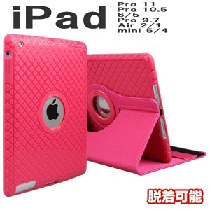 ipad ケース 3点セット 保護フィルム タッチペン プレゼント 手帳型 ipad6 ipad5 iPad Air3 air2 air1 ipad mini5 mini4 ケース ipad pro