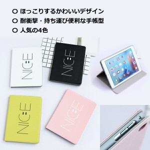 人気商品 ipad ケース スマイル 可愛い 手帳型 ipad9 ipad8 ipad7 カバー 10.2 mini6 mini 第6世代 ipad6 ipad pro11 pro10.5 air5 air 5