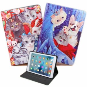 ipad ケース カバー 猫 犬 手帳型 レザー オートスリープ スタンド 動物 ipad6 ipad5 ipadpro9.7 air2 air1 mini5 mini4 mini3 mini2 min